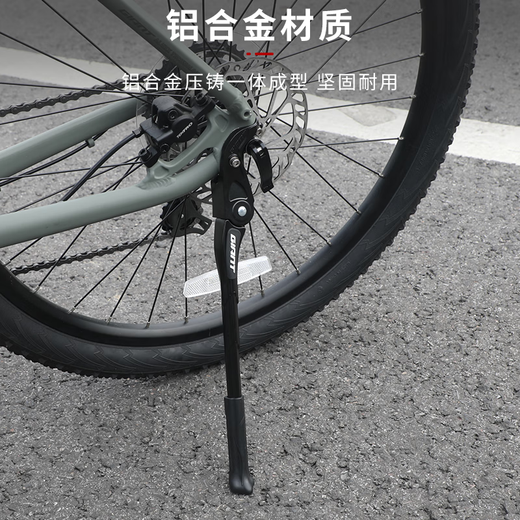 GIANT mountain bike ATX830/720/777 footrest XTC800/820 parking frame GIANT 165 aluminum alloy footrest [attached 2.5/5