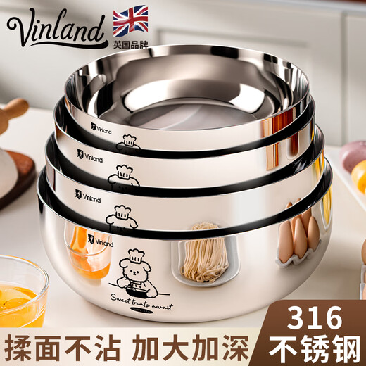 Vinland British 316 stainless steel basin thickened vegetable basin and basin for washing vegetables and salad soup basin food grade 24CM316L and basin-without cover 1 piece