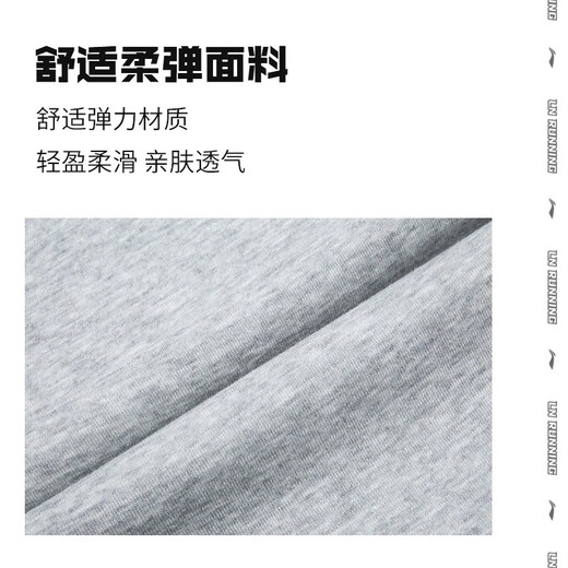 Li-Ning (LI-NING) sports pants for men in spring and autumn, comfortable and casual cotton sweatpants, loose, breathable, stretchy, flat-mouth sports pants, customizable, gray (cotton sweatpants/flat-zipper pocket) 2XL Li-Ning (LI-NING) sports pants for men in spring and autumn, comfortable and casual cotton sweatpants, loose, breathable, stretchy, flat-mouth sports pants, customizable, gray (cotton sweatpants/flat-zipper pocket) 2XL