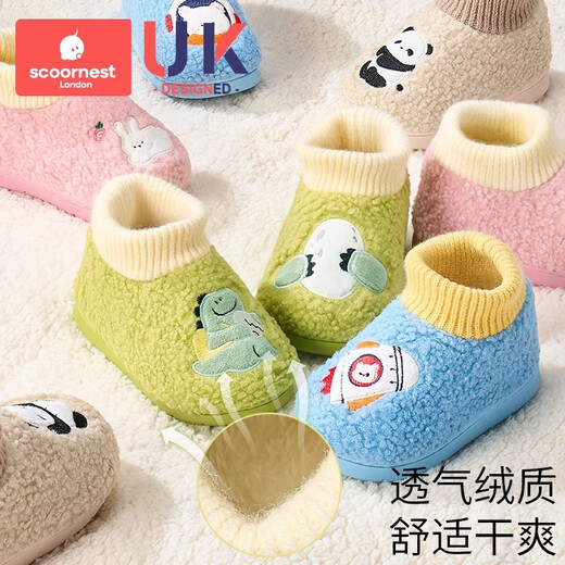 Kechao children's cotton shoes with bag heel, autumn and winter baby cotton slippers, non-slip, warm and non-falling home shoes for men, Andri Panda 150mm, suitable for feet 12.5-13.5cm long