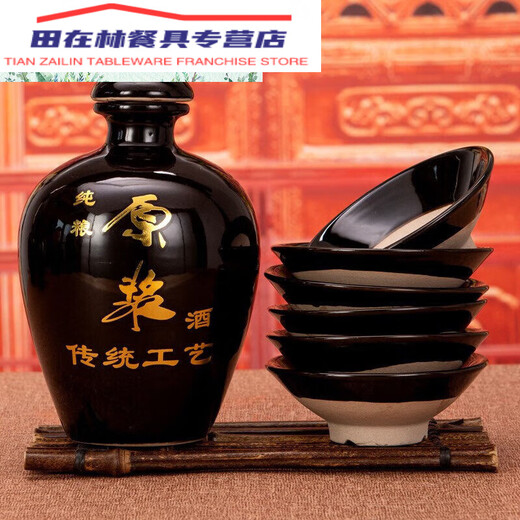 梁山好汉陶瓷碗喝酒小黑碗老式家用古代酒碗酒壶仿古酒碗蒸肉土碗 1斤黑釉酒字+100ml酒碗 空壶+
