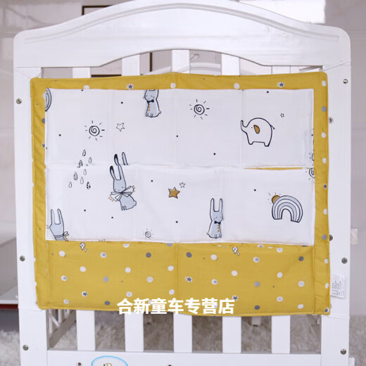 婴儿床挂袋床头收纳袋多功能尿布尿不湿纸尿裤尿片床边置物袋 可爱小奶牛