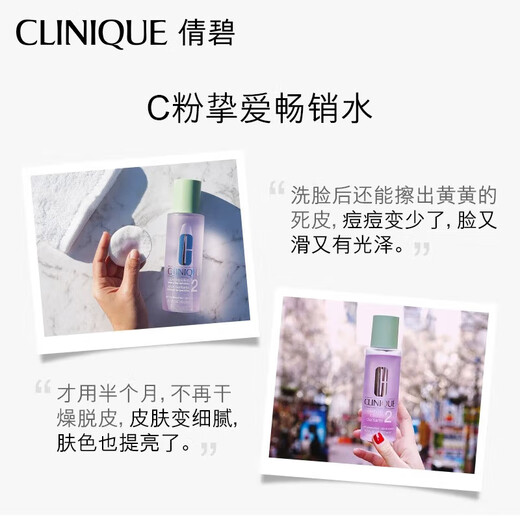 Clinique Mineral Water No. 1.0 Agua remitente de aceite 200ml Hidratación e hidratante Limpieza suave Productos de cuidado de la piel Regalo de cumpleaños