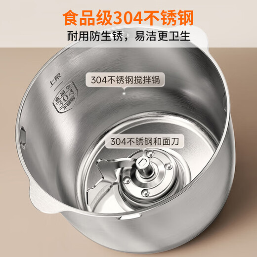 Joyoung Chef Machine Dough Mixer Home Kneading Machine 7L Large Capacity Fully Automatic Multi-Function Intelligent Bread Flour Fermentation M70-MC730