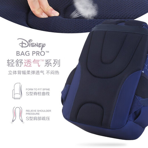Disney schoolbag elementary schoolboys grade three to six boys junior high school students lightweight children's burden reduction backpack black 11977