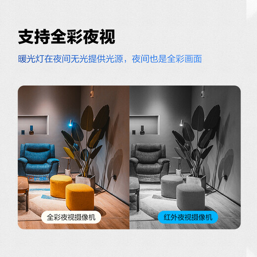 TP-LINK life-long traffic-free 4G surveillance camera for home use, unlimited traffic high-definition wireless full-color night vision indoor and outdoor waterproof surveillance mobile phone remote 360-degree panoramic rotating gimbal 4 million indoor single lens [WiFi model] no memory [without memory card]