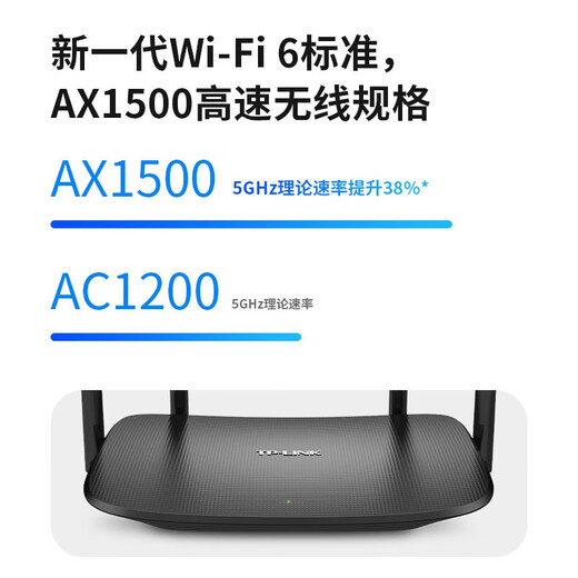 TP-LINK AX1500 Dual Gigabit New Generation Wireless Router High-speed Through-the-Wall Home Dual-Band Lingyun Series TL-XDR1520 Easy Exhibition Edition Enjoy WiFi6 Lightly