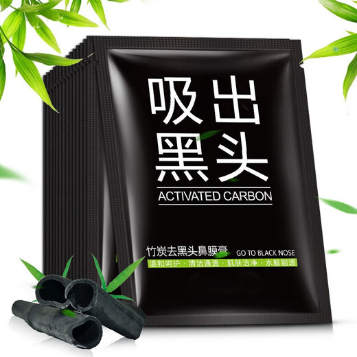 Poquanya brand's same style blackhead and acne absorbing student's nose patch blackhead bamboo charcoal nasal mask cream T-zone care tear-off type nose patch