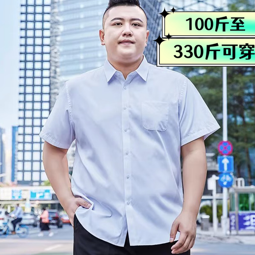 Large size elastic white short-sleeved shirt for men with fat plus size loose fat man business scald anti-wrinkle white shirt elastic white / (pocket) 7XL /46 (200-220Jin [Jin equals 0.5 kg])