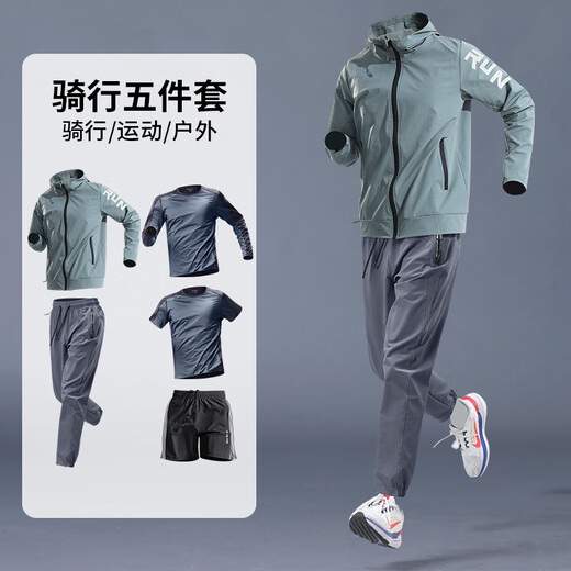 Alan Burton Cycling Suit Men's Windproof and Rainproof Mountain Road Bike Motorcycle Autumn Jacket and Trousers Equipment Green Gray Windproof Rainproof Cycling Five-piece Set L 120-140Jin Jin is equal to 0.5 kg