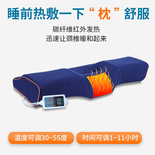 Royaho special cervical spine pillow for cervical spondylosis, adult straightening and anti-arching side sleep, neck protection, hot compress, high-hard pillow, rich bag, navy blue - hot compress type - type B, single, middle pillow 11cm, sleeping on the back 8 = height 8cm - sleeping on the side 11cm
