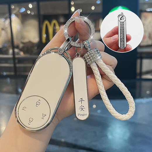 百车达适用华为问界钥匙套 M8 M5 M7扣M9 AITO高档NFC汽车保护壳男女士 B款【白色】+马上有钱 按键全包款