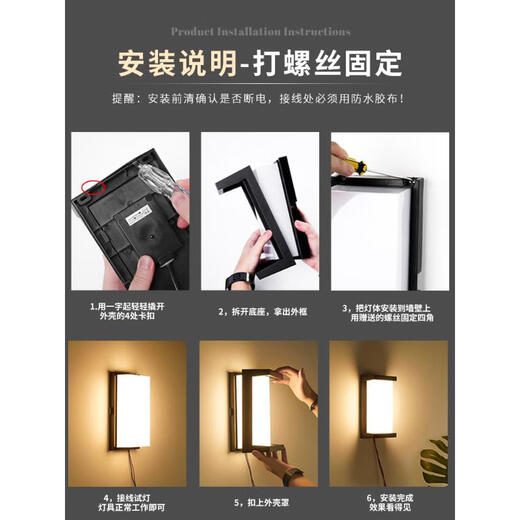 Aroden outdoor wall lamp bedside lamp aisle stair courtyard lamp outdoor led waterproof balcony villa wall lamp bedroom living room A style black-warm light (waterproof, rust-proof and lightning-proof)