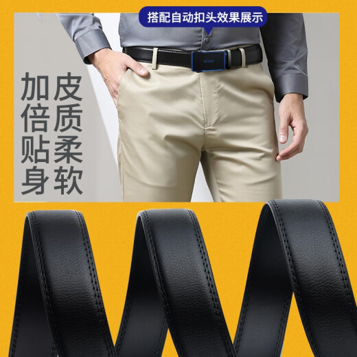 Romon belt men's headless belt strip genuine cowhide automatic buckle men's buckleless belt 3.5cm belt style two fine lines belt (1 piece) 115cm