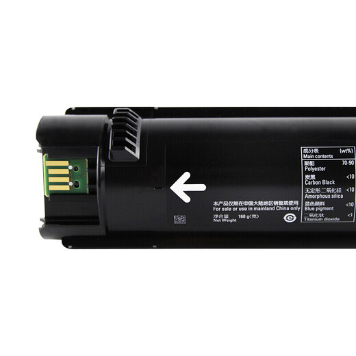Джингченг VC7025 Породоводочной коробку подходит для Xerox VersAlink Copier C7020/7025/7030 Cortridge [24000 страниц] C7025 Blight емкость