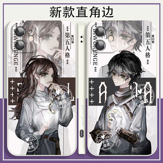
Araki Yidou's fifth personality psychologist patient's mobile phone case is suitable for OPPO real self vivo Apple 14 Huawei Redmi straight-border white-heart disease-B16795 OPPO series-model send customer service notes
