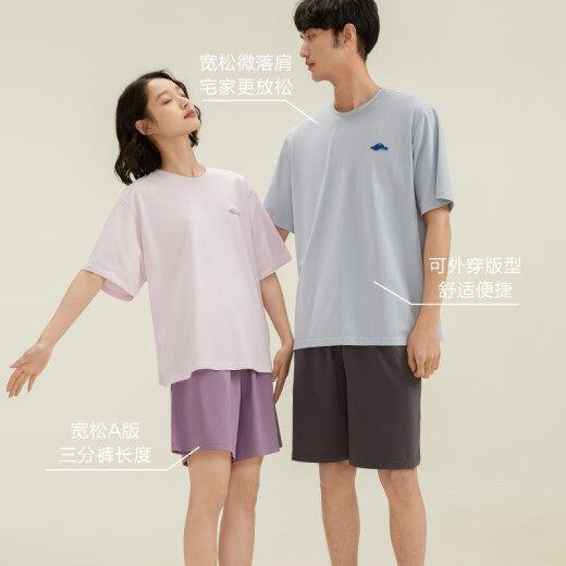 恒源祥睡衣男纯色棉质短袖短裤凉感夏季薄款女休闲外穿家居服套装情侣 男款16751 L