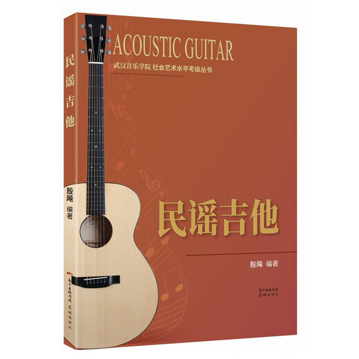 (OCC genuine next day delivery) Folk guitar
