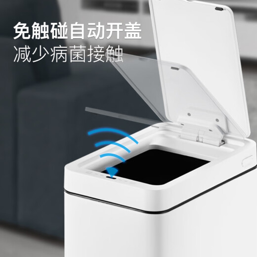 EKO智能垃圾桶 自动感应带盖夹缝家用大号不锈钢 厨房办公客厅卫生间 9230亚光白7L【锂电池款】 -