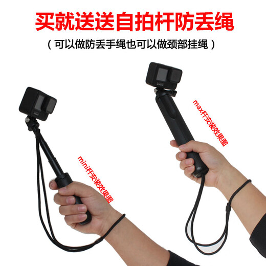 GoPro12原装手持杆自拍杆SHORTY三脚架迷你支架go pro11max10配件 GoPro12/11/10/9使用旅游套装