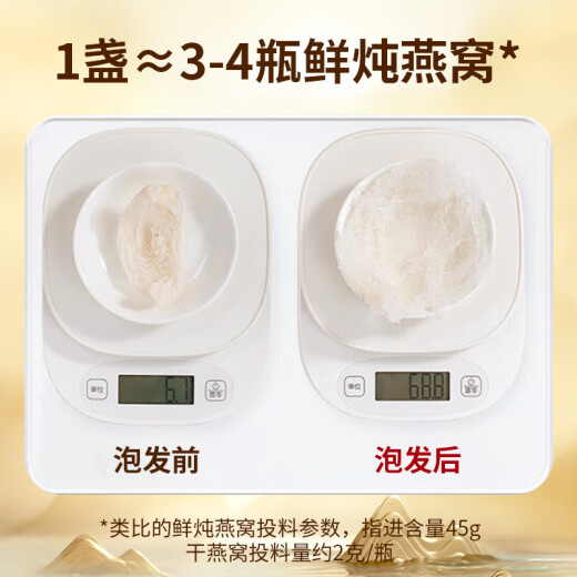 
Beijing Tongrentang Dried Bird's Nest Dried Cup 50g Gift Box for Inner Court, Secret Indonesian Traceable Nutritional Nutritional Products Dragon Boat Festival Gift