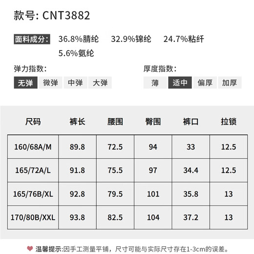 
Niannujiao 2023 summer style shopping mall same style trousers for women nine-point straight pants cigarette pants for women thin and breathable classic black pants - nine-point CNT3882 M[105-115Jin[Jin equals 0.5 kg]]