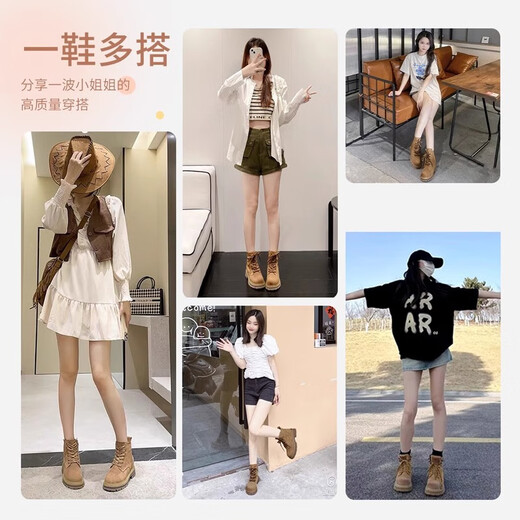 铂呐苓马丁靴女短靴棕色2025春季新款复古工装西部英伦风厚底增高牛仔靴 马丁靴女【7孔棕拉链款】 37