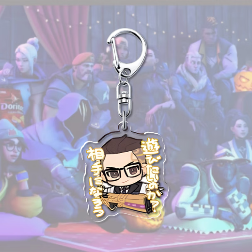 JBA (JBA) Figura de contrato intrépida Keychain Valorant Periférico colgante periférico Renai Jean-Feng Neon Creative School Bag Hanging A679 5cm (desgarrar con una película en ambos lados está más claro)