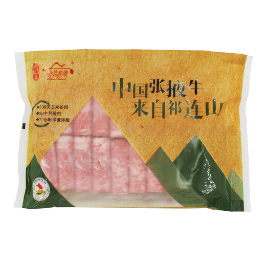 Qilian Muge Domestic beef rolls 500g/bag (exclusively for high-quality fresh food) Qilian Muge Domestic beef rolls 500g/bag (exclusively for high-quality fresh food)