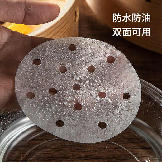 MAXCOOK steamer paper disposable steamer paper steamer paper non-stick household steamer paper 36cm 100 sheets MCPJ3638
