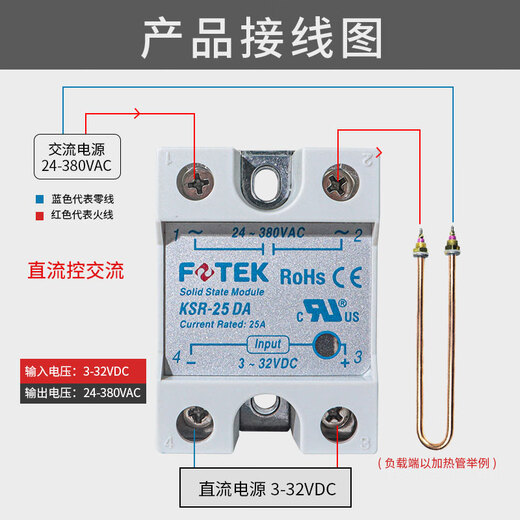 New original Yangming FOTEK single-phase solid state relay KSR-25DA 40DA 75DA 40DAE H HS-50H single-phase radiator