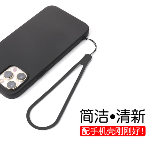 ESCASE 2 pack mobile phone lanyard camera short wrist lanyard wallet U disk key ID pendant Apple iPhone12pro and other mobile phones silicone soft style black ES-XS5