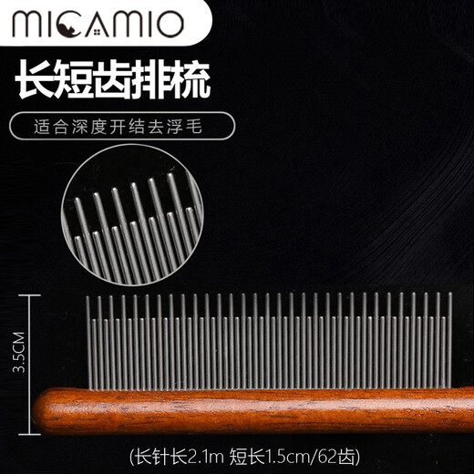 Micamio cat comb to remove floating hair, cat hair comb, comb, rag doll cat knot comb, pet dog hair comb, combing tool, comb set, dense teeth + wide teeth + long and short teeth