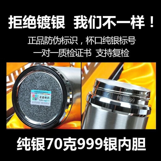 ZSR Silver Cup 999 Sterling Silver Inner Inner Termos Cup Snowflake Foot Tea Health Care de regalos de regalos de alta gama Mango rosado [+ Caja de regalo de certificado] 520ml