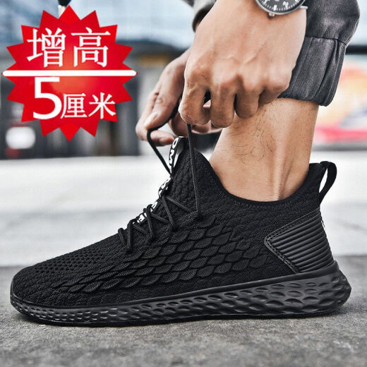 Invisible inner height-increasing shoes for men, spring and summer new travel shoes, men's Korean style trendy sports and leisure running shoes, versatile Hong Kong style dad shoes, men's soft-soled flying mesh shoes, trendy shoes 6877 black (increasing inner height), size 41