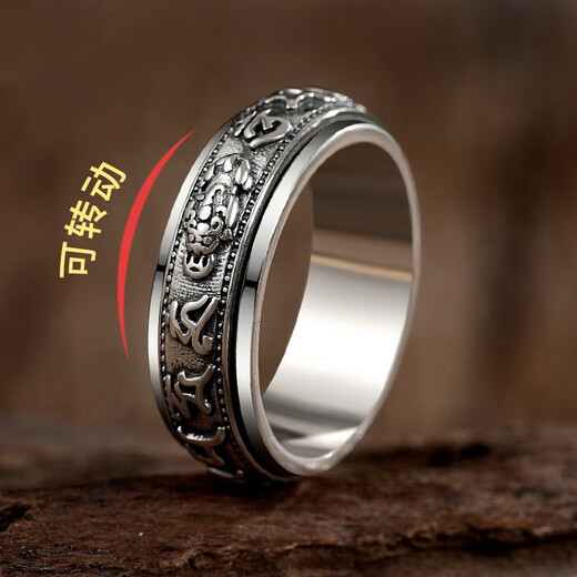 Qinna Luoluo Pixiu ring, men's fashionable rotatable six-character mantra, fashionable index finger rotation, personalized couple ring for women, single ring, default number 9, other code remarks