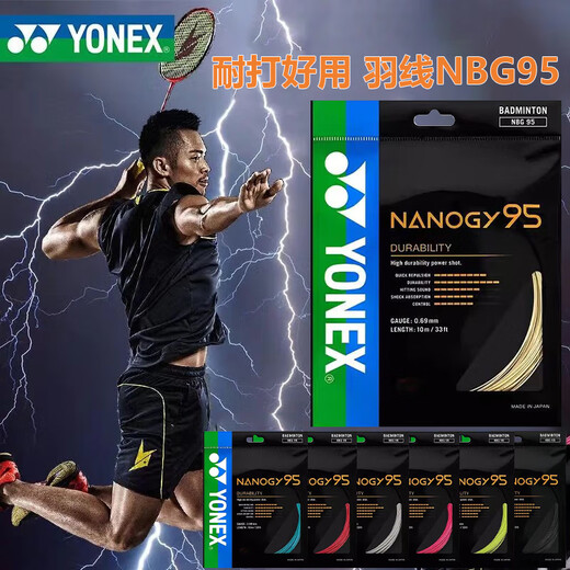 Yonex Cordage de raquette de badminton Yonex Cordage BG65 Cordage NBG95 Cordage BG80 Cordage de plumes résistant blanc jaune rose violet BG-95-528 (or) CSGO
