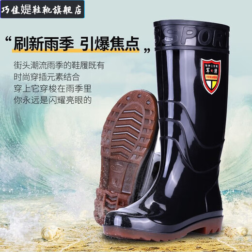 巧佳媞耐磨牛筋底雨鞋男女保暖耐酸碱高筒加厚雨靴防滑劳保洗车水靴工地 加厚牛筋底-低筒 【单鞋】 38