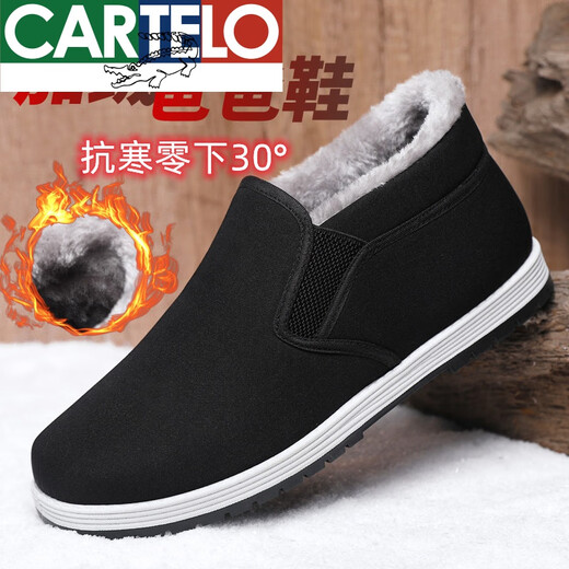 CARTELO high-end cotton shoes for men with winter plus velvet warm daddy shoes soft sole cover foot cotton shoes wear-resistant men's work shoes men's shoes black need to take a large size plus velvet cotton shoes 826 38
