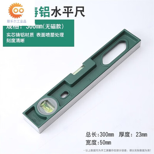 Quality level imported from Germany, high-precision solid cast aluminum, industrial-grade heavy-duty all-aluminum alloy, multi-functional decoration, solid cast aluminum, 1 meter without magnetic ruler