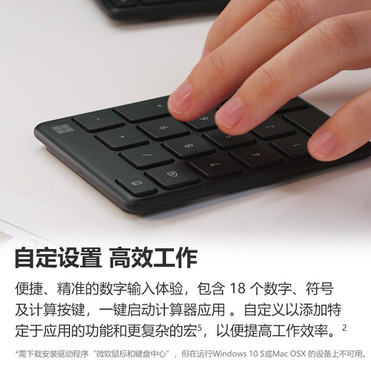 Microsoft Bluetooth numeric keypad Elegant black Bluetooth keyboard Slim and portable Custom settings 3-screen switching Wireless office keyboard