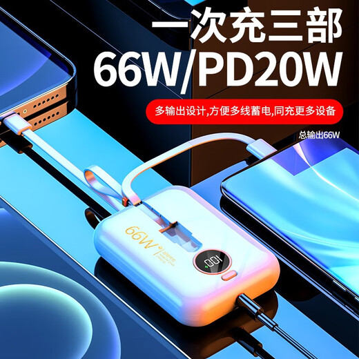 AOBNTECH 3C certified mini, comes with dual-wire 66W super fast charging power bank, 20,000 mAh, super large capacity, can be used on airplanes, portable, compact, suitable for Huawei and Apple phones, piano black, comes with dual-wire super fast charging, standard version