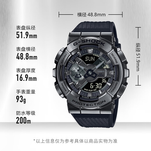 Casio (CASIO) watch men's G-SHOCK small steel gun metal heart of steel shockproof water dual display student sports electronic watch gift GM-110BB-1A Black Warrior