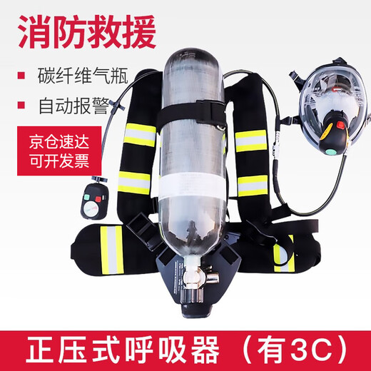 Hengtai Positive Pressure Air Respirator Firefighting 3C Certified Fire Emergency Rescue Mini Fire Station Portable Respirator RHZK6.8/C 6.8L Jingcangfa