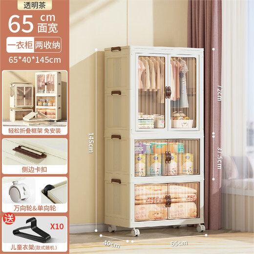 Xingyou free installation baby wardrobe baby storage children's wardrobe clothes sorting box plastic household snack storage cabinet 65CM wide surface - 1-layer wardrobe + 2-layer storage box