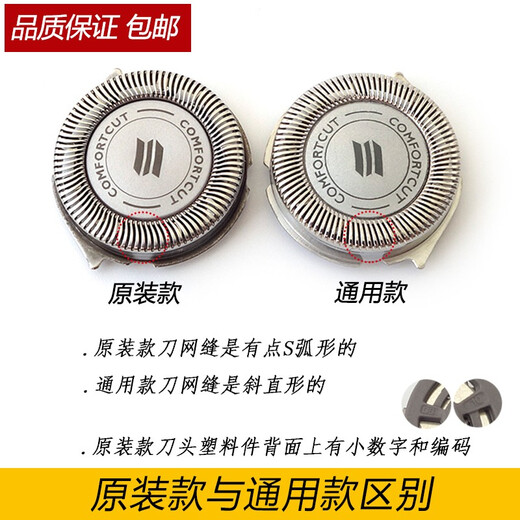 zler 适用飞利浦剃须刀刀头PT728 AT814 AT790 PT715刀片刀网卡门盖刀架整个头  3刀3网（适用款）