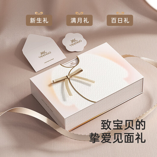 YEEHOO baby gift box, high-end newborn clothes, baby birth gift, antibacterial pure cotton gift for full moon, 12-piece set, childlike and interesting underwear gift box (12-piece set) 59cm