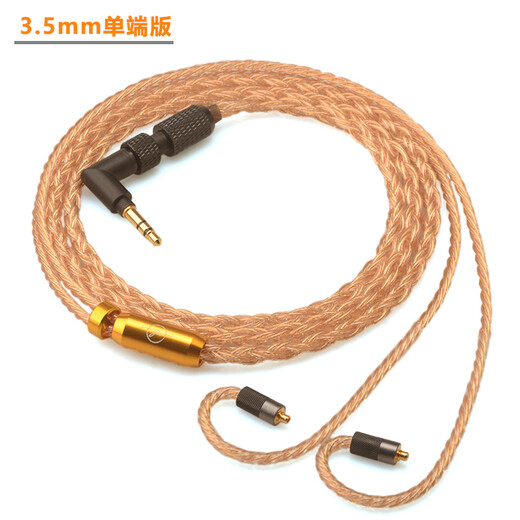古工匠 OCC单晶铜镀金 MMCX 0.78MM IE80 S 谢兰图 se846 w80耳机升级线 MMCX系列