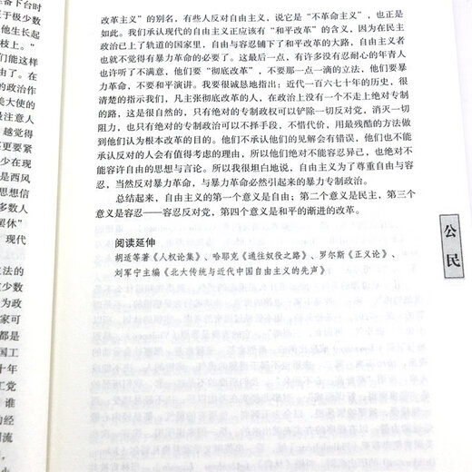 
[Elementary][] Republic of China Language: Eighty Masters Chinese Classes Pricing 38SN3937