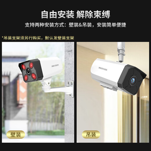 Hikvision Home Camera Camera Poe сетевой кабель питания. Экономичный мониторинг сети.
